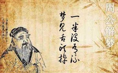 梦见自己怀孕还流血,后来生下孩子是什么意思