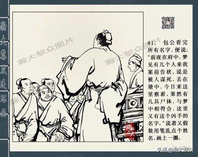 梦见自己是杀人犯(梦见自己是逃犯)