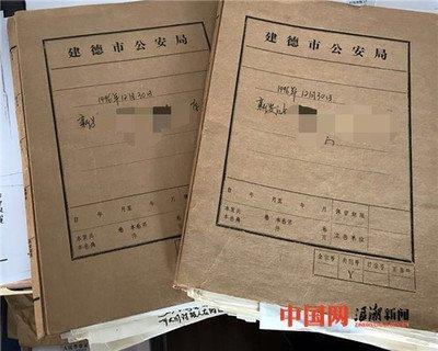 梦见自己是杀人犯(梦见自己是逃犯)
