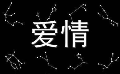 最愿意做家庭主妇的星座女 为了家庭会牺牲自己