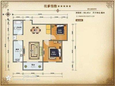 户型风水禁忌 什么样的户型对家运不利