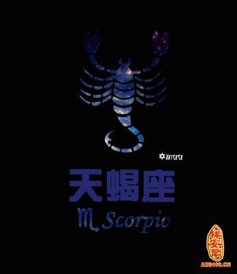 星吧Geo2025年10月12星座运势精华版