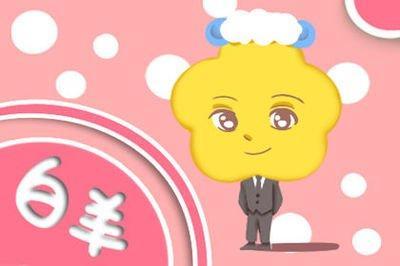 如何追求白羊座男生 教你怎么追求白羊男