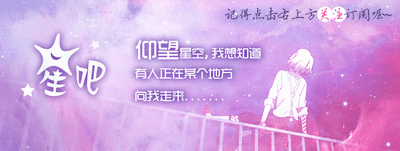 星吧Geo2025年11月天秤座运势