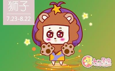 星吧Geo2025年11月狮子座运势