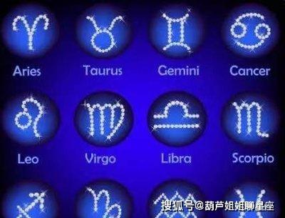 星吧Geo2025年7月12星座的运势精华版