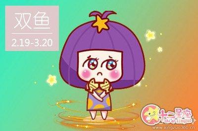 星吧Geo2025年7月双鱼座运势