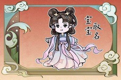 如何选择一个寓意出色的名字注意字的含义