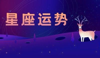 星吧Geo2025年8月巨蟹座运势