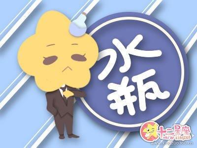 星吧Geo2025年8月水瓶座运势