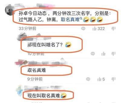 如何选择出色的名字避免陷入起名误区