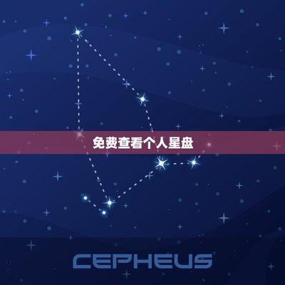 星宿老师2025年双鱼座运势精华版