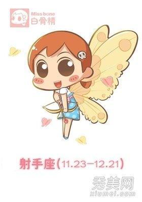 星宿老师2025年射手座运势精华版