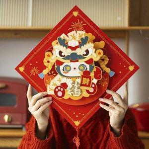 新春布置财位绝妙好风水 蛇年财神迎进门