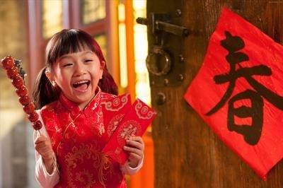 新春布置财位绝妙好风水 蛇年财神迎进门