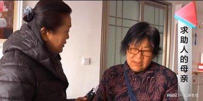 有此面相的婆婆最会欺压儿媳妇无理取闹