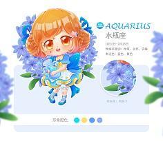 星座小王子2025年水瓶座运势精华版