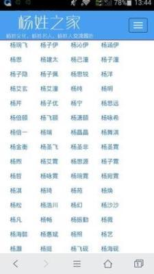 最新猪宝宝取名大全2025款 掌握起名参考指南