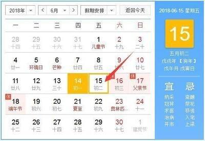 1981年4月10日下午13-15点出生性格、运势和命运