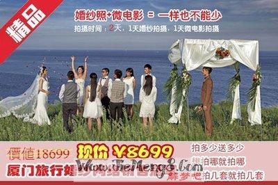 梦见别人穿婚纱(周公解梦梦见别人穿婚纱)