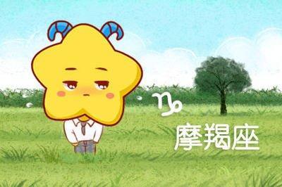 星座第一渣男是谁 哪几个星座的男生很渣