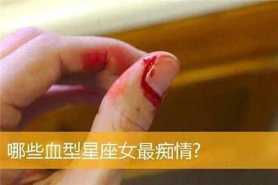 星座血型分析最专情最痴情的星座男生