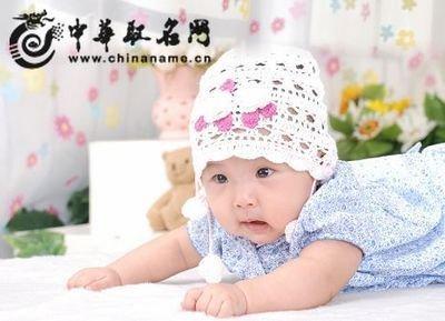 新生儿取名婴儿起名大全 这些好名你值得拥有