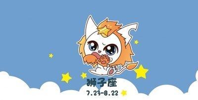 星座运势：狮子座2025年财运如何