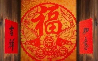 有福之人的八字特点 福气福祸天注定