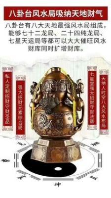 最旺财的家居风水布局是怎样的 怎样的家居风水能旺财