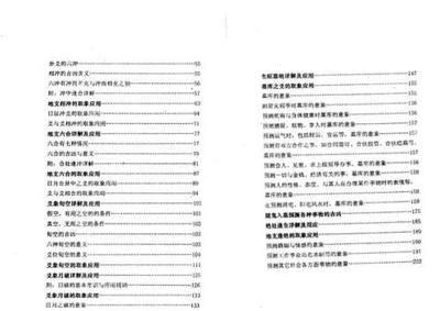 房子壬山丙向如何(壬山丙向房子厨房位置)