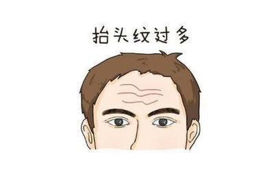 天生抬头纹的男人命运 男人天生有抬头纹是怎样