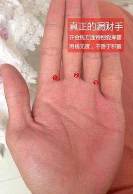 天生擅长聚财的女性面相特征不缺钱