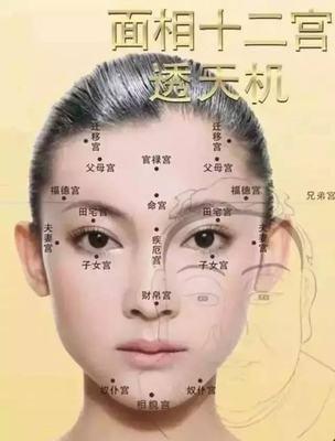 有福气的人五官面相怎么样 天生命运就好能幸福