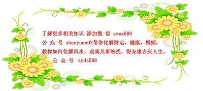 如何通过家中风水布置远离病痛身体健康