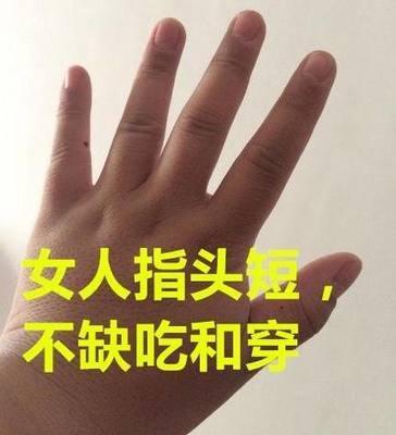 有福男人的手相特征分析 这几种手相的男人福气好
