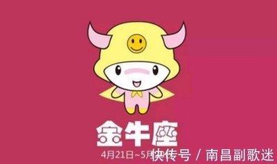 最有手段的星座是什么 为了利益而不择手段