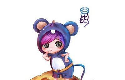 春天出生的属鼠人命运分析信不信随你