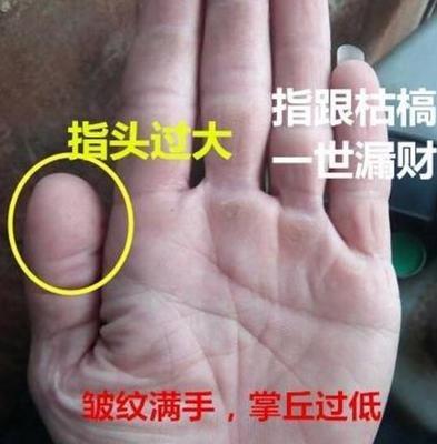 如何通过男人的手相看其性格和运势 男人手相怎么看