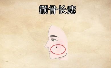 最有福气的3处吉痣你有吗 哪几个地方长痣是有福气