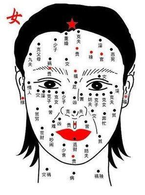 最有福气的女人面相图 福气好的女人面相怎么看