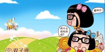 最没出息的星座 生来学习能力就不好