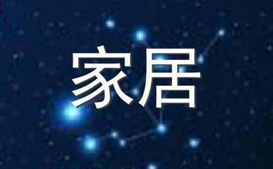 如何避免在工作中失去贵人相助注意风水