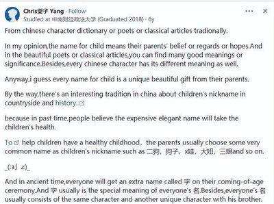 如何避免孩子的名和姓之间关系糟糕