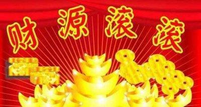 晚年有财运的生肖 老了也不需要为钱烦