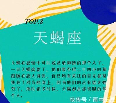 最爱脚踏两只船的三大星座 什么星座的人会脚踏两只船