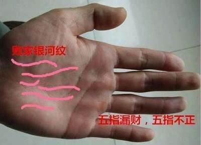 晚年过得好的手相 年老日子好的手相