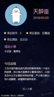 最爱贪小便宜的前三名星座爱占便宜