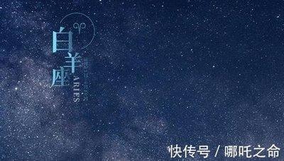 最不好欺负的3大星座 什么星座的人不好欺负