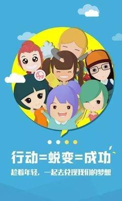 最具正能量的星座 总爱给他人加油打气
